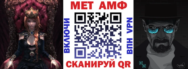 купить   Спас-Клепики  мега как зайти  АМФ 98% 
