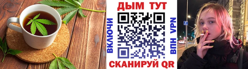 Cannafood конопля Спас-Клепики