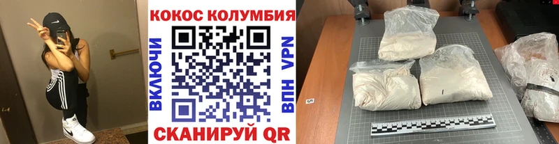 Cocaine 99%  наркотики  Спас-Клепики 
