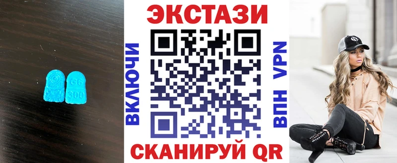 гидра ССЫЛКА  Спас-Клепики  ЭКСТАЗИ DUBAI 