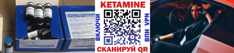 магазин продажи   сайты даркнета какой сайт  Кетамин ketamine  Спас-Клепики 