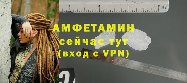альфа пвп Каменск-Шахтинский