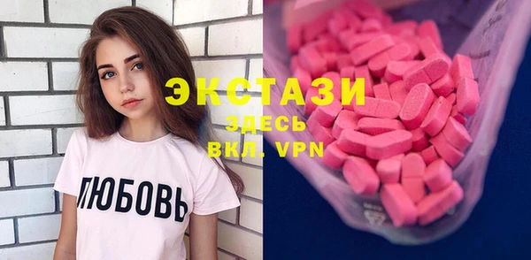 COCAINE Каменка