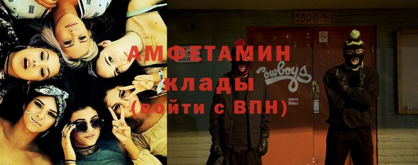 альфа пвп Каменск-Шахтинский