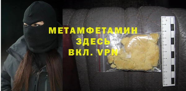 альфа пвп Каменск-Шахтинский