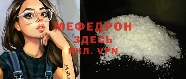 COCAINE Каменка