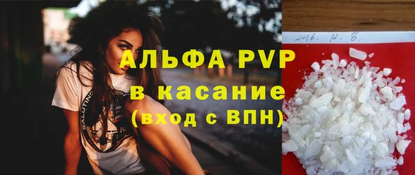 меф Каменногорск