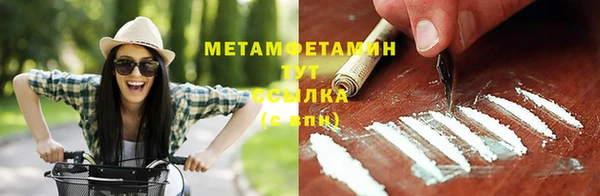 альфа пвп Каменск-Шахтинский