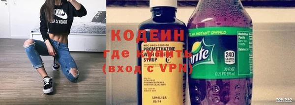 меф Каменногорск