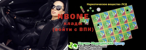 COCAINE Каменка