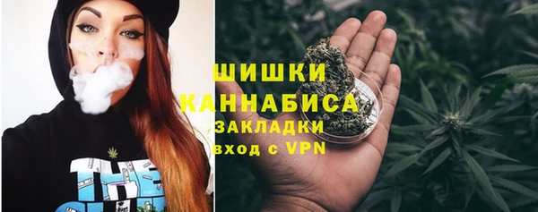 меф Каменногорск
