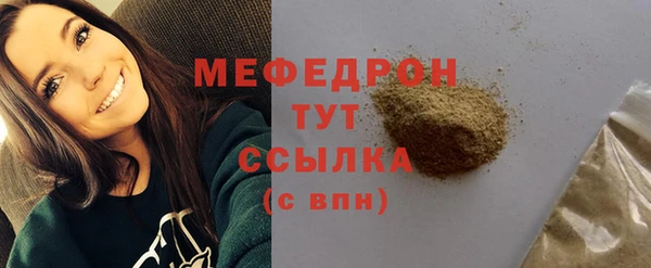 COCAINE Каменка