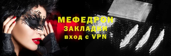 альфа пвп Каменск-Шахтинский