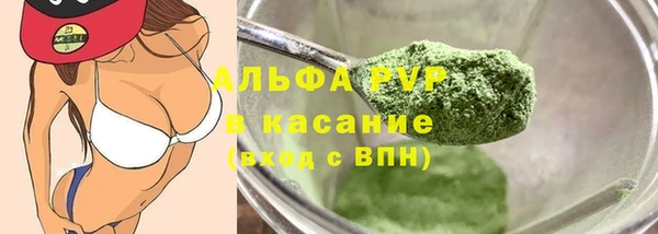 альфа пвп Каменск-Шахтинский