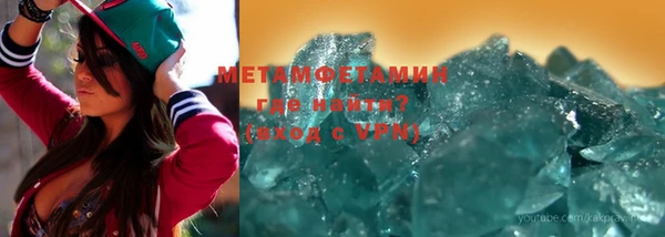 меф Каменногорск