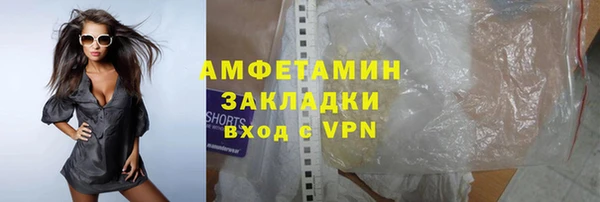 первитин Яранск