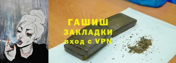 меф Каменногорск