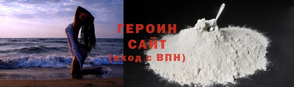 COCAINE Каменка