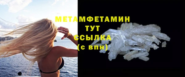 меф Каменногорск