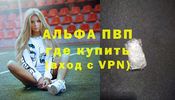 меф Каменногорск