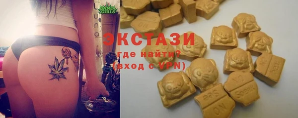 меф Каменногорск