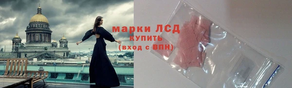 меф Каменногорск