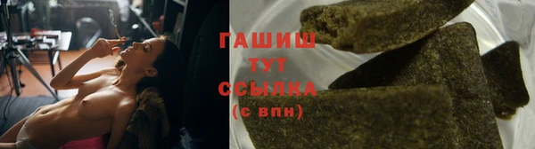 альфа пвп Каменск-Шахтинский