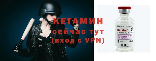 меф Каменногорск