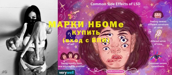 альфа пвп Каменск-Шахтинский