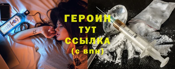 меф Каменногорск