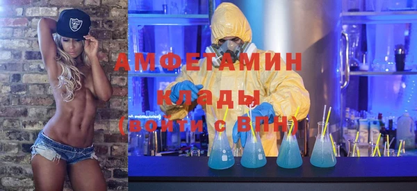 COCAINE Каменка