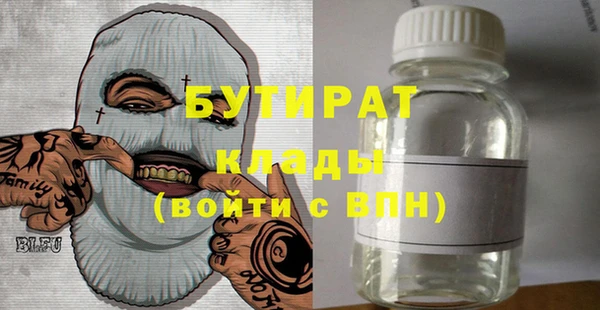 альфа пвп Каменск-Шахтинский