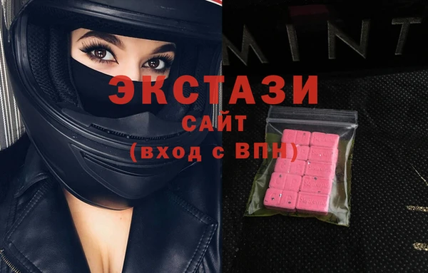 COCAINE Каменка
