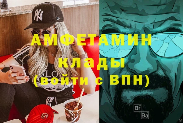 меф Каменногорск