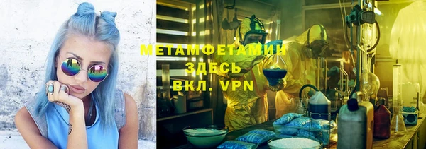 меф Каменногорск