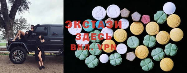 альфа пвп Каменск-Шахтинский