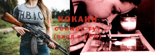 COCAINE Каменка