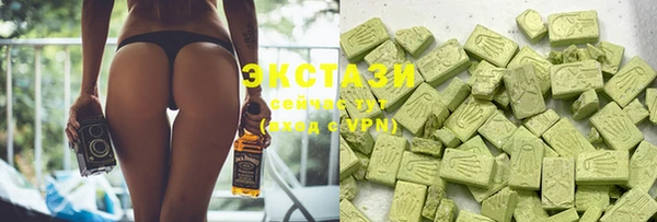 COCAINE Каменка