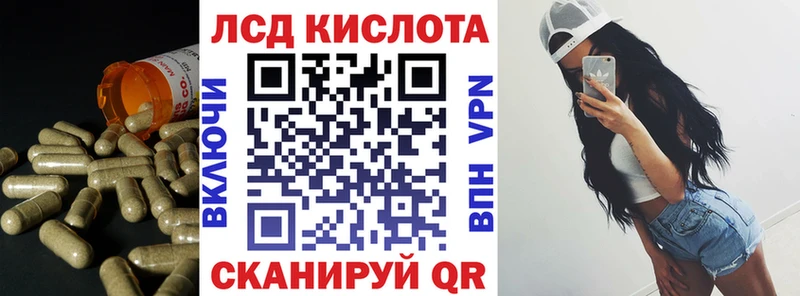 Лсд 25 экстази ecstasy  где можно купить наркотик  Спас-Клепики 