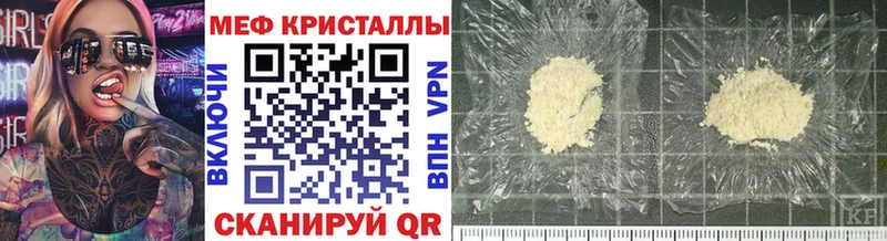 Мефедрон мука  Спас-Клепики 