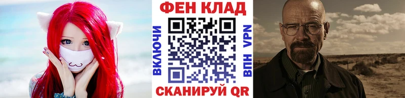 Первитин винт  купить наркотики сайты  Спас-Клепики 