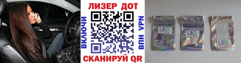 Марки 25I-NBOMe 1500мкг  даркнет сайт  Спас-Клепики 