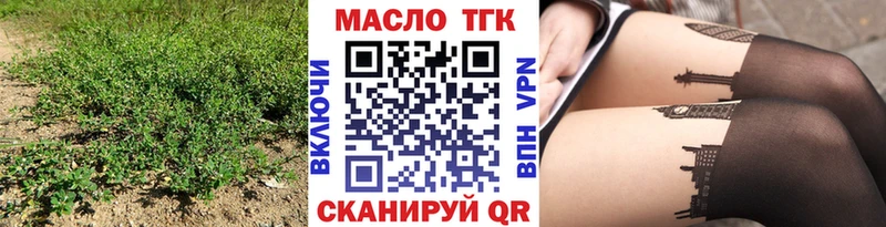 Дистиллят ТГК вейп с тгк  Спас-Клепики 
